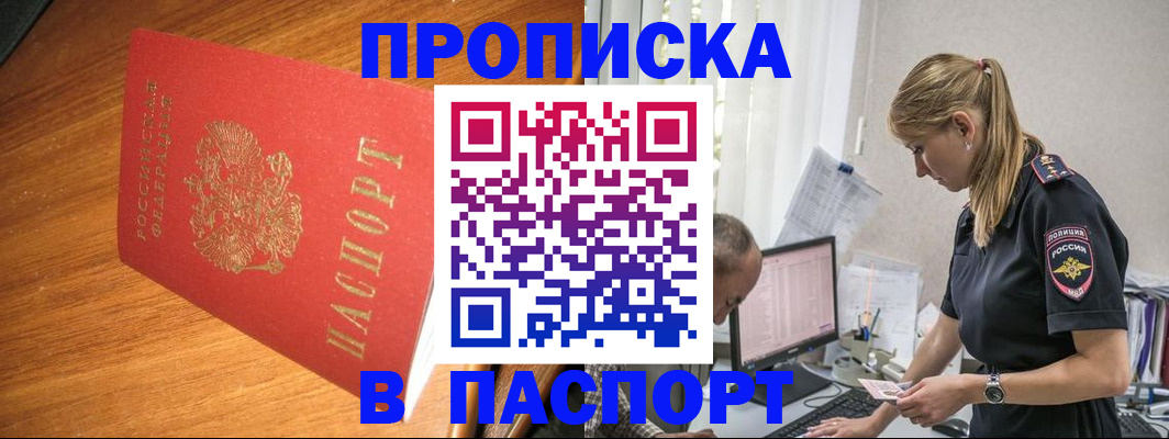 регистрация для дет. сада в Липецкая области