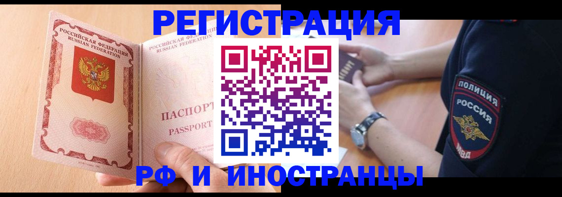 найти адрес прописки в Липецкая области